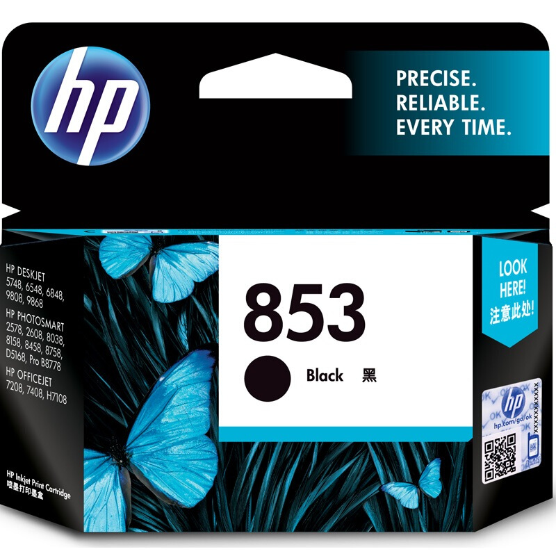 HP 853 Black Ink Cartridge